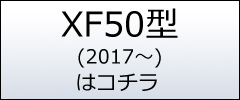 レクサス LS XF50型(2017年〜)