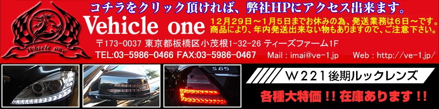 vehicle one�@HP